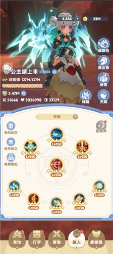 《出发吧麦芬》第一猎人攻略 猎人职业怎么玩