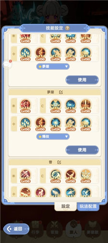 《出发吧麦芬》第一猎人攻略 猎人职业怎么玩