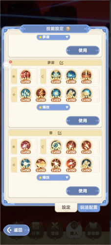 《出发吧麦芬》第一猎人攻略 猎人职业怎么玩