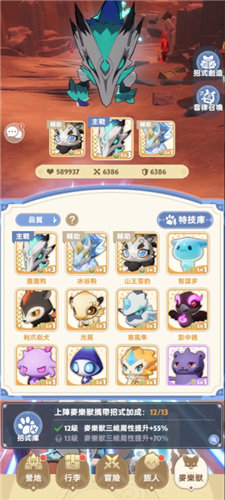 《出发吧麦芬》第一猎人攻略 猎人职业怎么玩