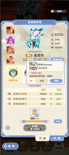 《出发吧麦芬》第一猎人攻略 猎人职业怎么玩