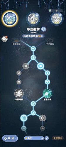 《出发吧麦芬》第一猎人攻略 猎人职业怎么玩