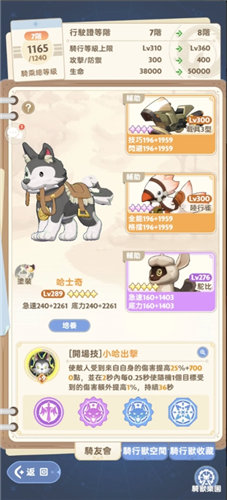 《出发吧麦芬》第一猎人攻略 猎人职业怎么玩