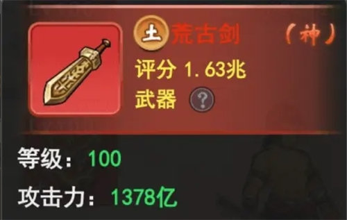 《剑侠问宗》成是非怎么玩？《剑侠问宗》成是非天赋加点介绍