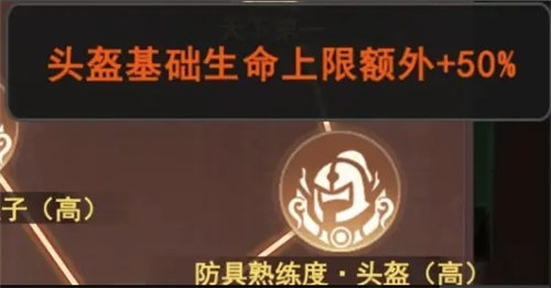 《剑侠问宗》成是非怎么玩？《剑侠问宗》成是非天赋加点介绍