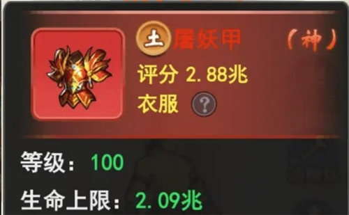 《剑侠问宗》成是非怎么玩？《剑侠问宗》成是非天赋加点介绍