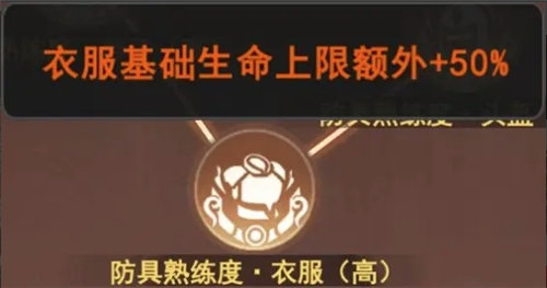 《剑侠问宗》成是非怎么玩？《剑侠问宗》成是非天赋加点介绍