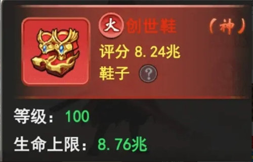 《剑侠问宗》成是非怎么玩？《剑侠问宗》成是非天赋加点介绍