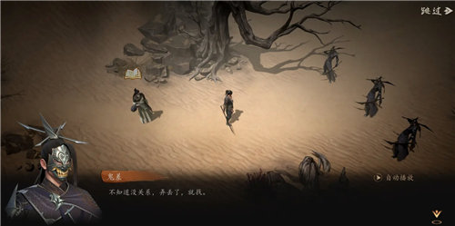 《剑中》职业及升级攻略 《剑中》货币及交易系统玩法一览