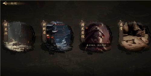 《剑中》职业及升级攻略 《剑中》货币及交易系统玩法一览