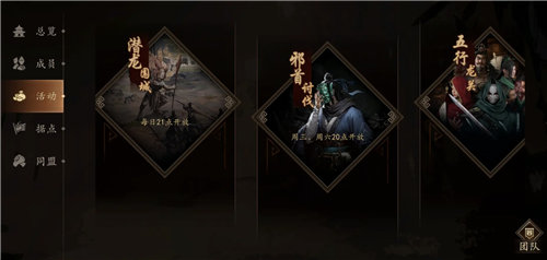 《剑中》职业及升级攻略 《剑中》货币及交易系统玩法一览