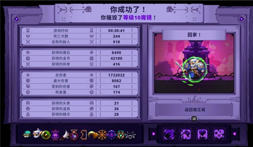 《小骨：英雄杀手》各类型小骨怎么玩？不同类型小骨头骨玩法介绍