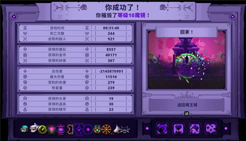 《小骨：英雄杀手》各类型小骨怎么玩？不同类型小骨头骨玩法介绍