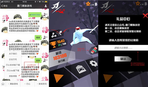 《刃心》全系统介绍 《刃心》新手必须知道的事一览