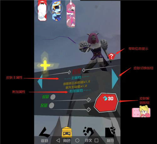 《刃心》全系统介绍 《刃心》新手必须知道的事一览