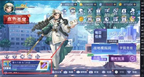 《女神猛将传》怎么快速升级主角等级养成攻略一览