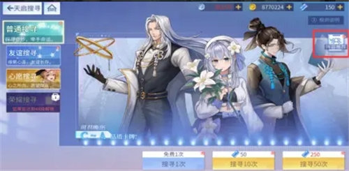 《女神猛将传》怎么快速升级主角等级养成攻略一览