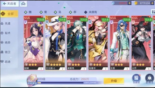 《女神猛将传》怎么快速升级主角等级养成攻略一览