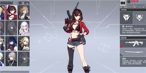 《卡拉彼丘》角色玩法大全 《卡拉彼丘》人物技能介绍一览