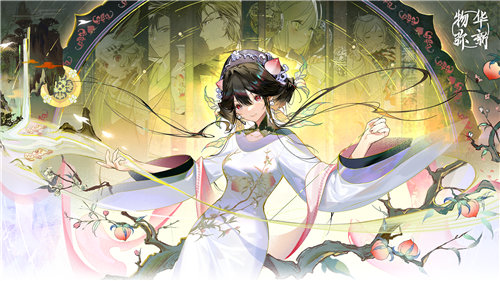 《物华弥新》梦归长安活动全部宝箱位置 梦归长安宝箱都在什么地方