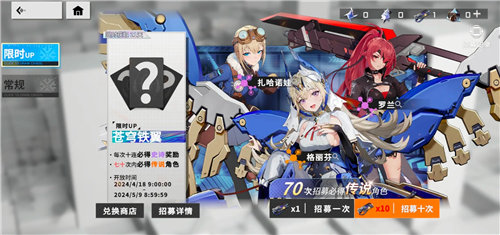 《星之翼》角色强度和抽卡详情讲解一览