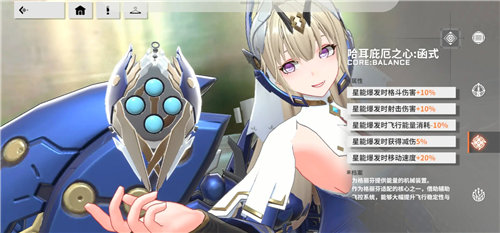 《星之翼》角色强度和抽卡详情讲解一览