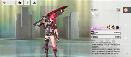 《星之翼》角色强度和抽卡详情讲解一览