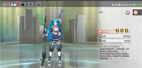 《星之翼》角色强度和抽卡详情讲解一览