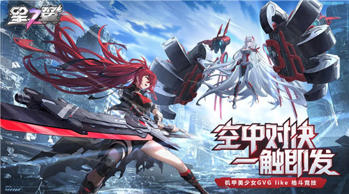 《星之翼》角色强度和抽卡详情讲解一览