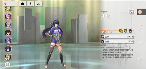 《星之翼》角色强度和抽卡详情讲解一览