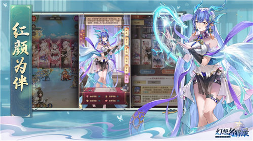 《幻想名将录》怎么获得角色和装备？《幻想名将录》英雄升级方法一览