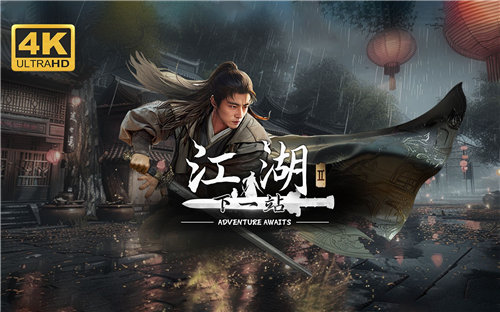 《下一站江湖2》身份属性一览 《下一站江湖2》角色特性介绍