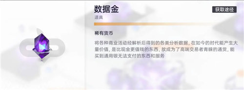 《尘白禁区》自选五星角色一览 《尘白禁区》代币系统玩法介绍