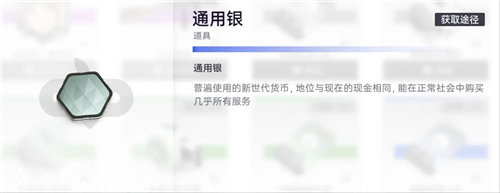 《尘白禁区》自选五星角色一览 《尘白禁区》代币系统玩法介绍