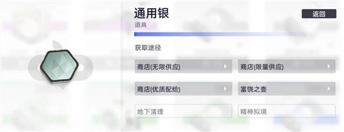 《尘白禁区》自选五星角色一览 《尘白禁区》代币系统玩法介绍