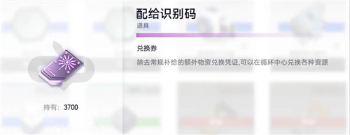 《尘白禁区》自选五星角色一览 《尘白禁区》代币系统玩法介绍