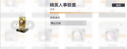 《尘白禁区》自选五星角色一览 《尘白禁区》代币系统玩法介绍