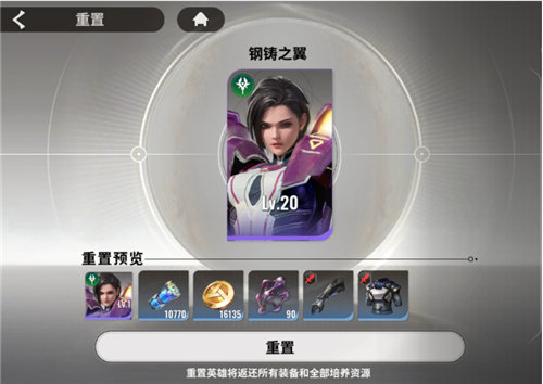 《星际52区》每日必做任务一览 角色排行榜及搭配汇总推荐