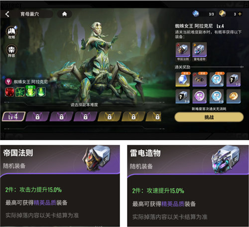 《星际52区》每日必做任务一览 角色排行榜及搭配汇总推荐