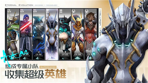 《星际52区》每日必做任务一览 角色排行榜及搭配汇总推荐