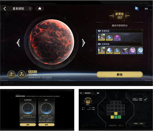 《星际52区》每日必做任务一览 角色排行榜及搭配汇总推荐