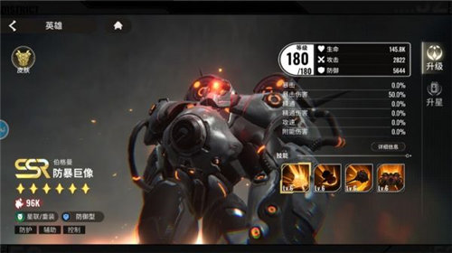 《星际52区》每日必做任务一览 角色排行榜及搭配汇总推荐