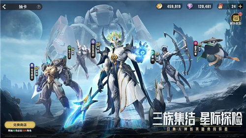 《星际52区》每日必做任务一览 角色排行榜及搭配汇总推荐