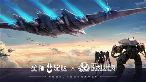 《星际52区》每日必做任务一览 角色排行榜及搭配汇总推荐