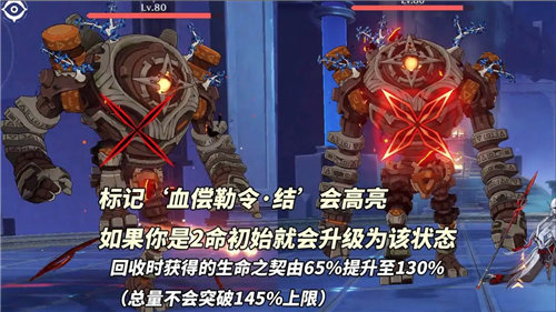 《原神》4.6版本仆人周本怎么打 《原神》仆人阿蕾奇诺角色全攻略一览