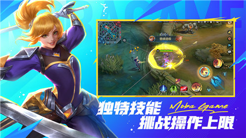 《决胜巅峰》英雄怎么选择?《决胜巅峰》角色属性技能介绍一览