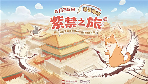 《猫咪和汤》怎么打工赚钱 《猫咪和汤》最全钻石获取攻略一览