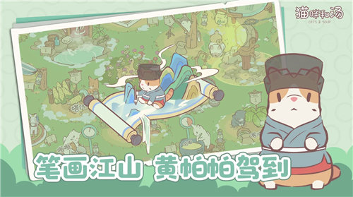 《猫咪和汤》怎么打工赚钱 《猫咪和汤》最全钻石获取攻略一览