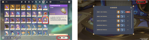 《原神》4.6相关成就怎么达成？《原神》4.6成就完成攻略大全汇总