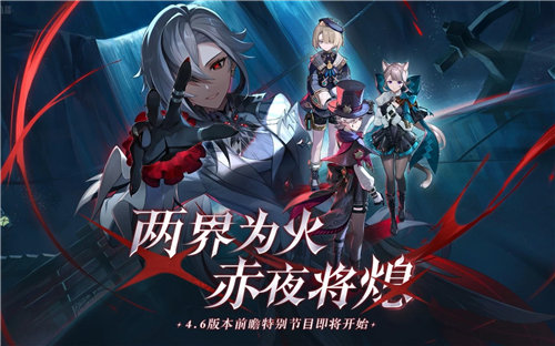 《原神》4.6相关成就怎么达成？《原神》4.6成就完成攻略大全汇总